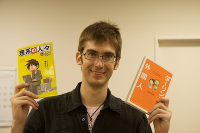 me and two of my new Mangas
