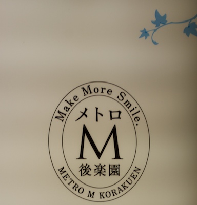 Make More Smile